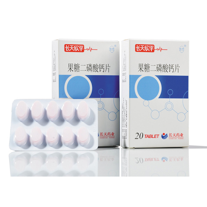 长天欣平（果糖二磷酸钙片）
