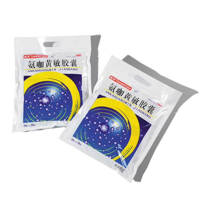速效伤风（氨咖黄敏胶囊）